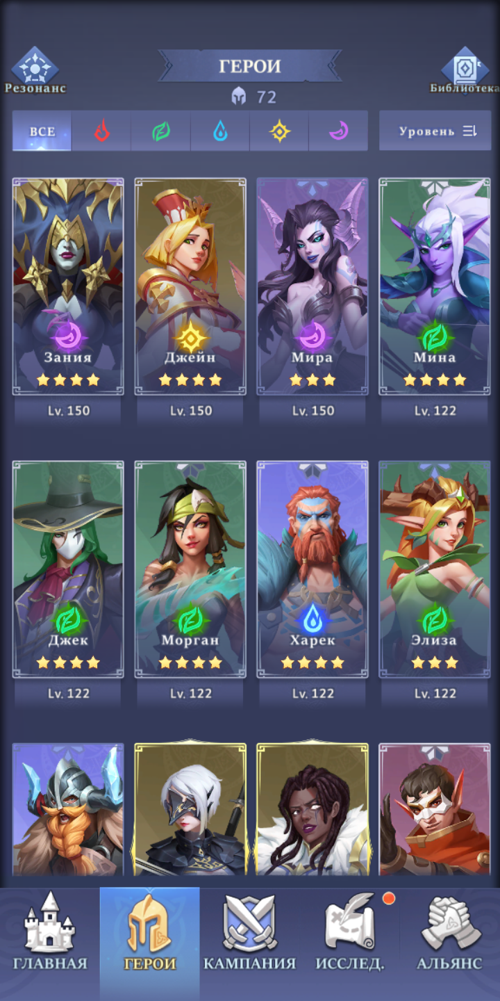 продажа аккаунта к игре Call of Antia