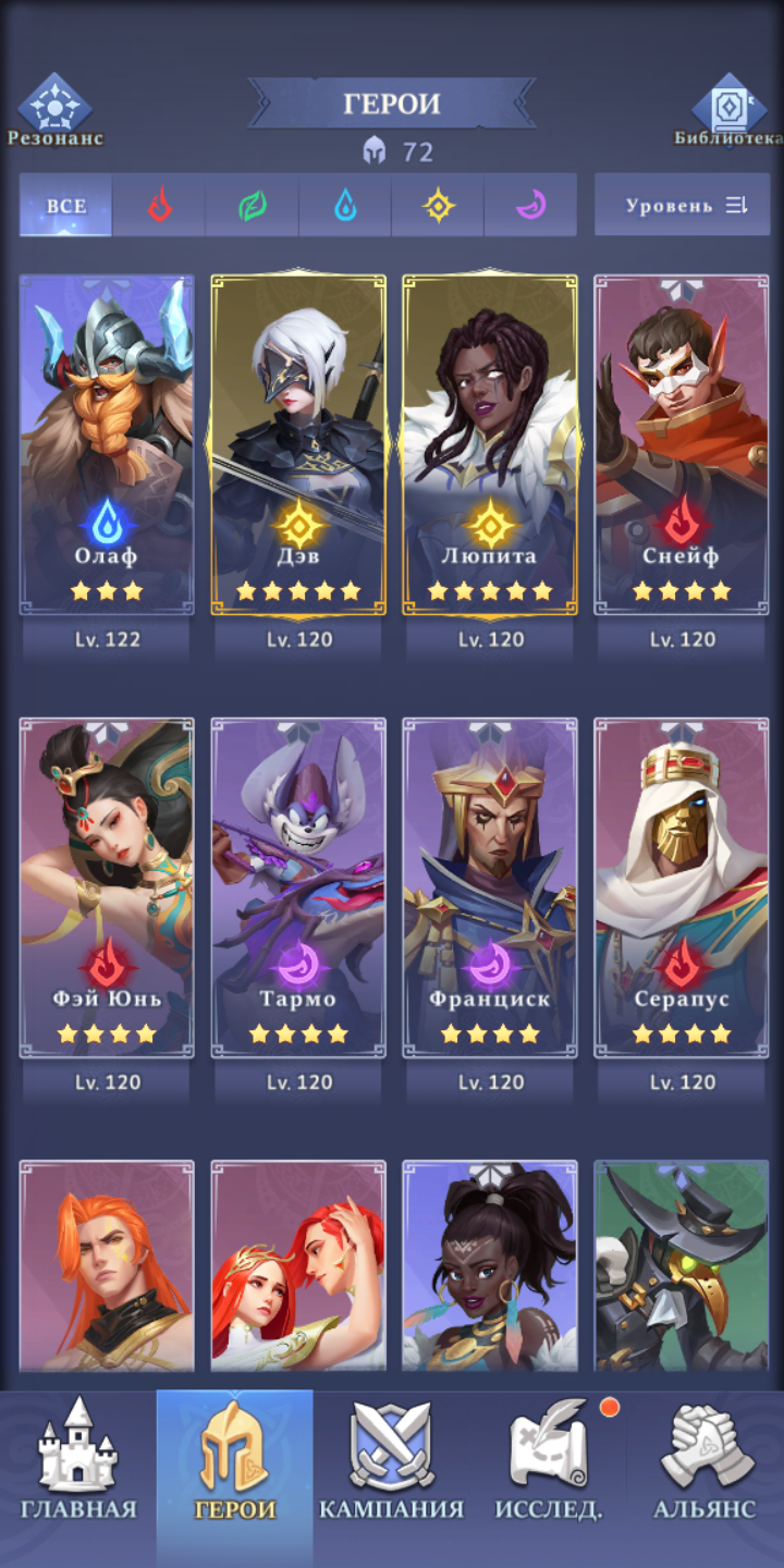 продажа аккаунта к игре Call of Antia