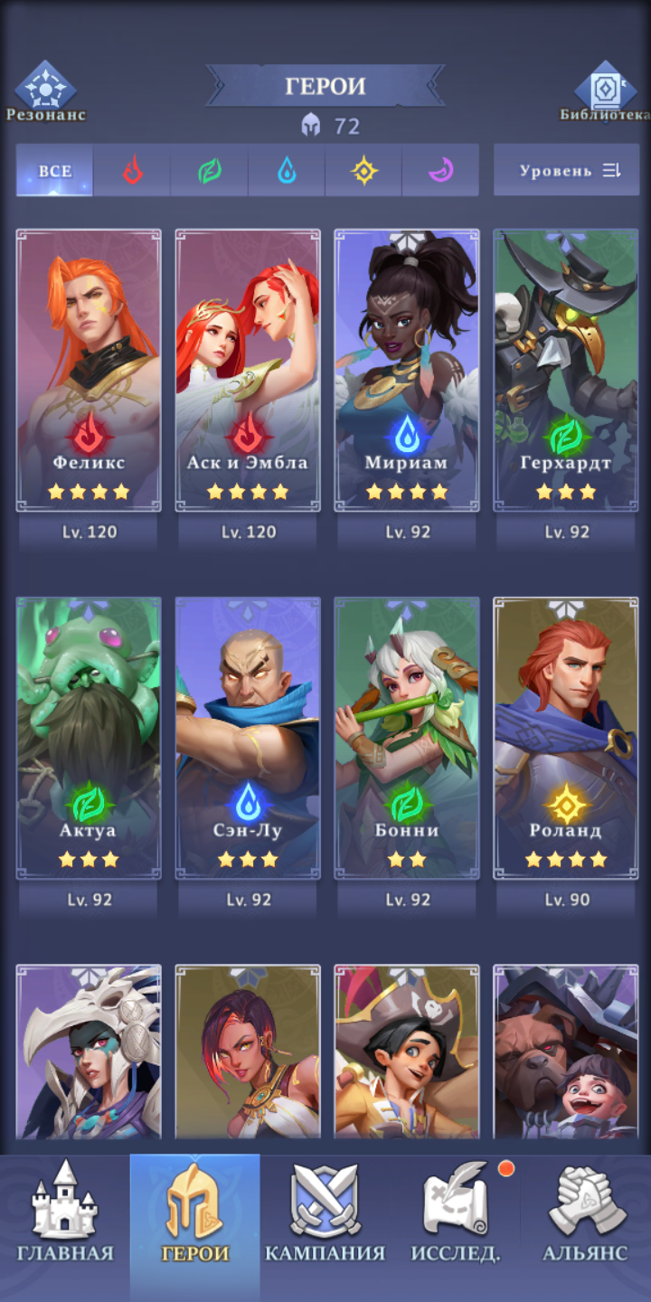 продажа аккаунта к игре Call of Antia