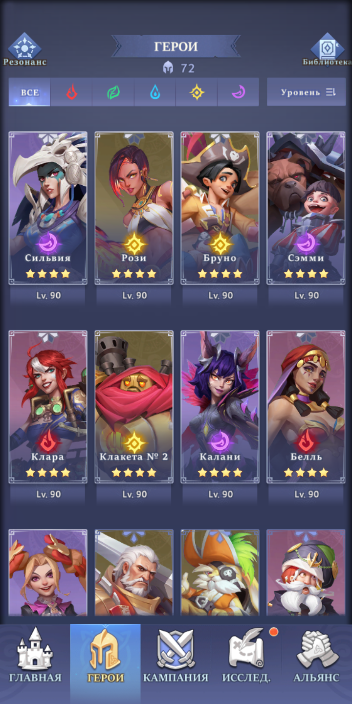 продажа аккаунта к игре Call of Antia