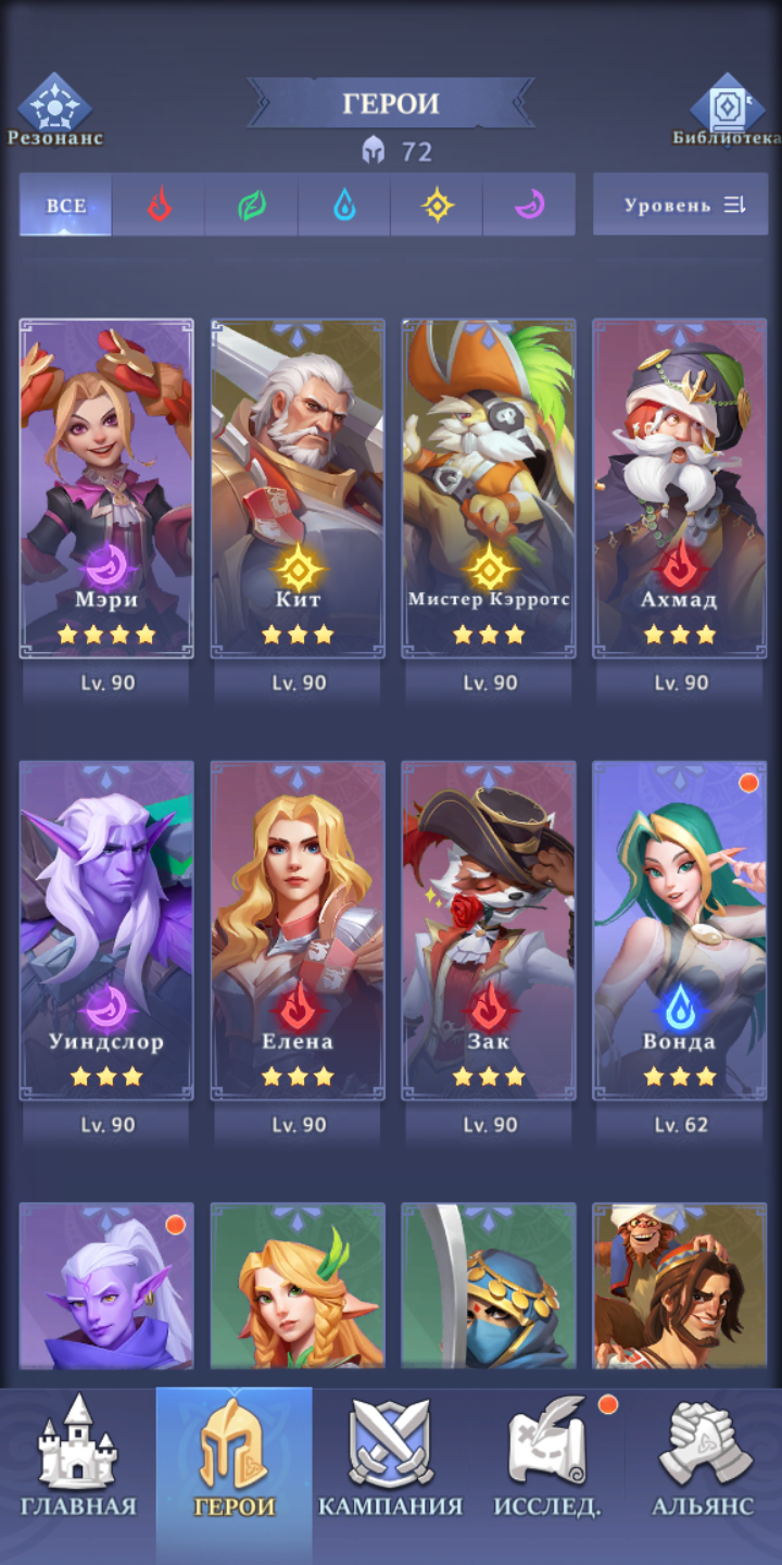 продажа аккаунта к игре Call of Antia