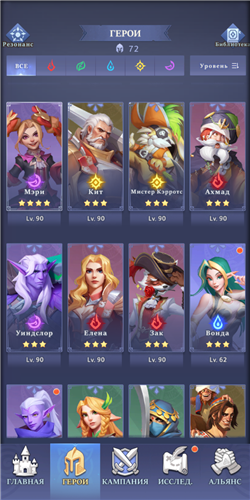 купить аккаунт Call of Antia