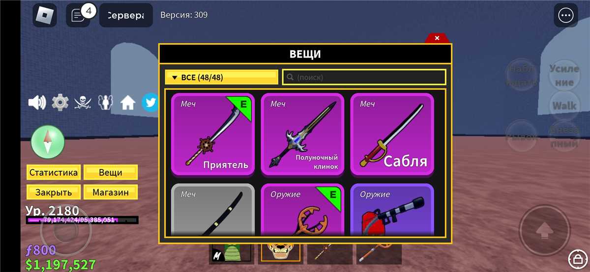 продажа аккаунта к игре Cyberpunk 2077