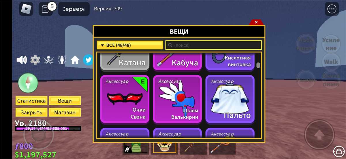 продажа аккаунта к игре Cyberpunk 2077