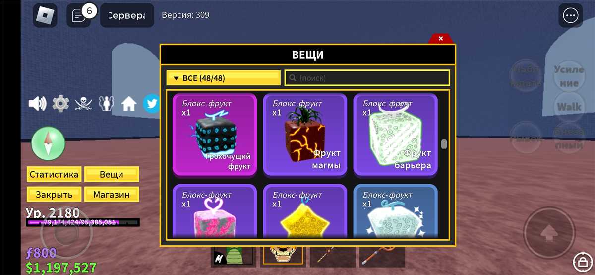 продажа аккаунта к игре Cyberpunk 2077