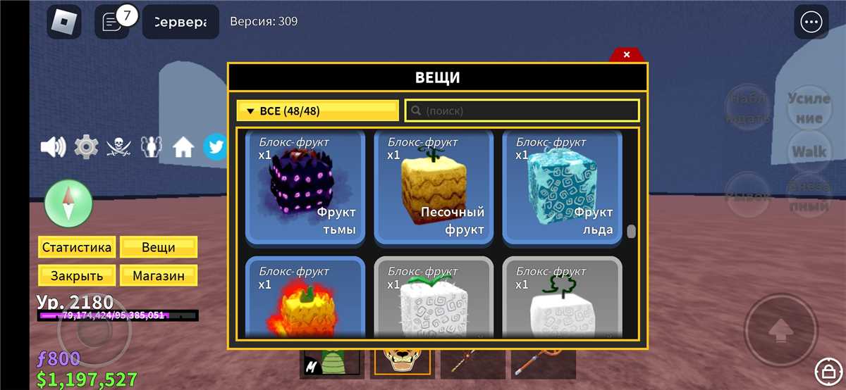 продажа аккаунта к игре Cyberpunk 2077