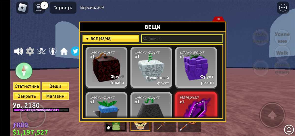 продажа аккаунта к игре Cyberpunk 2077