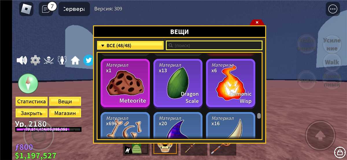 продажа аккаунта к игре Cyberpunk 2077