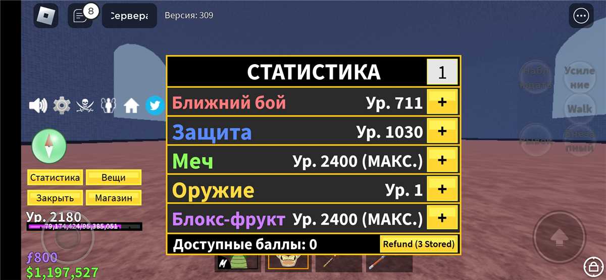 продажа аккаунта к игре Cyberpunk 2077