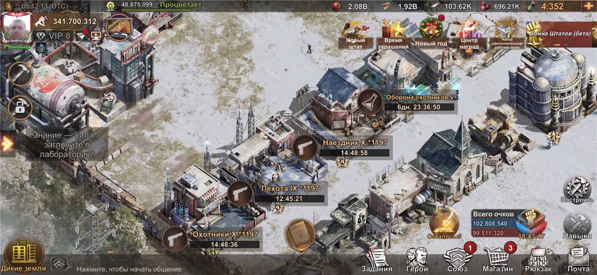 продажа аккаунта к игре State of Survival