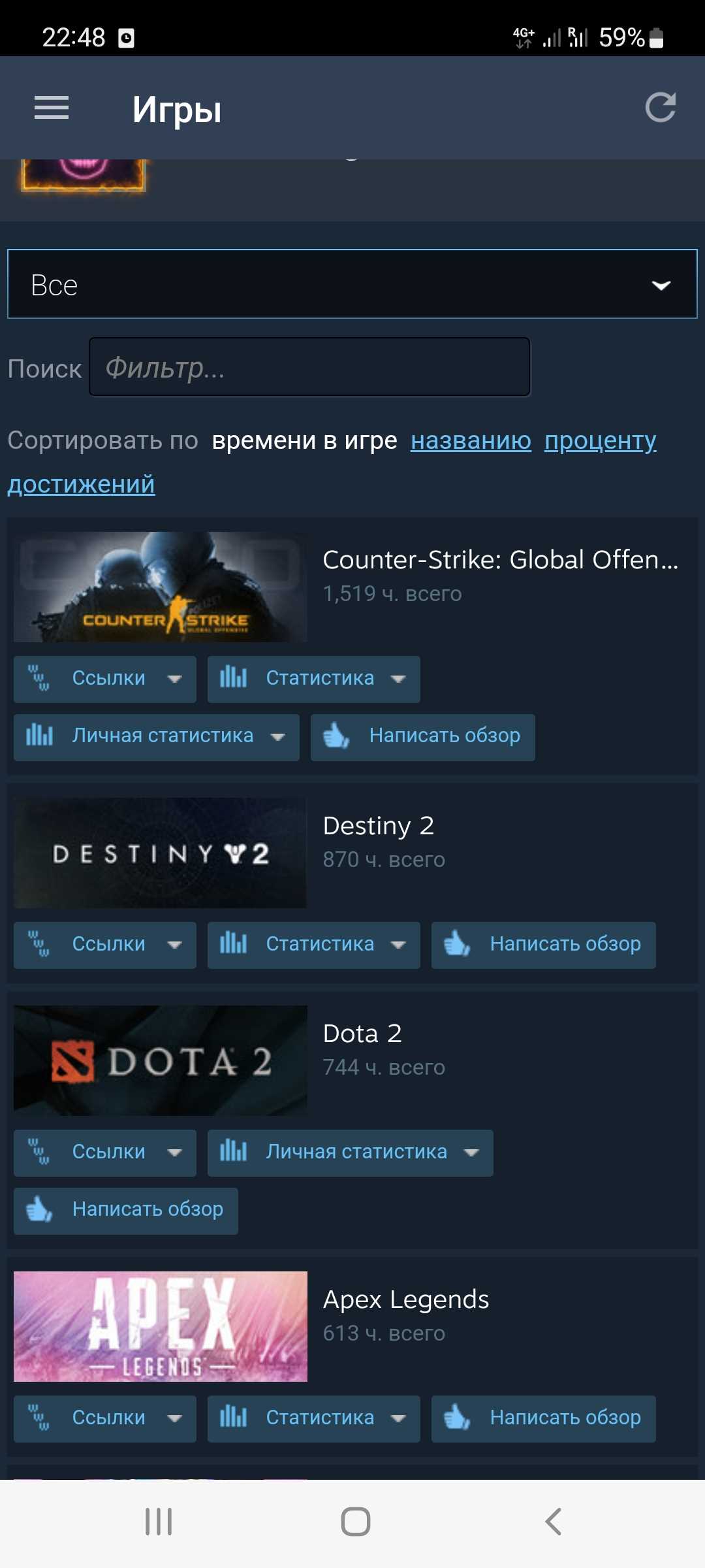 продажа аккаунта к игре Destiny 2