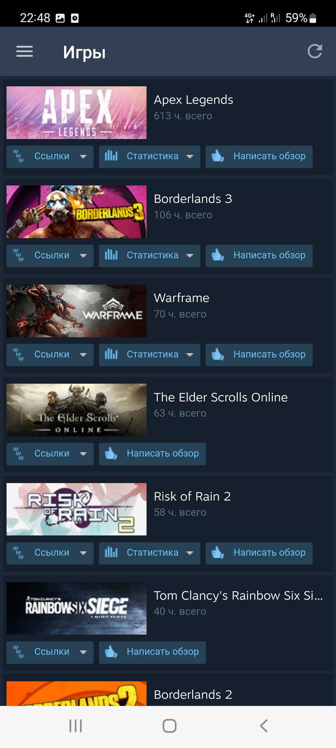 продажа аккаунта к игре Destiny 2