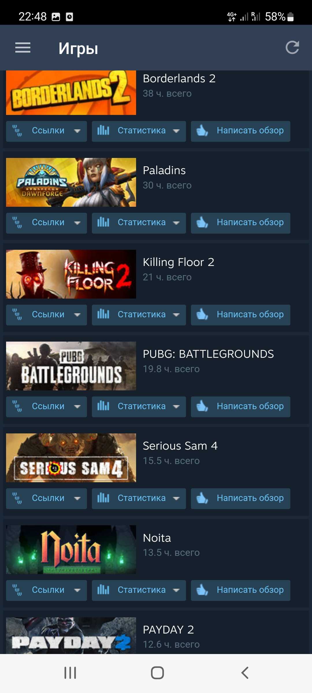 продажа аккаунта к игре Destiny 2