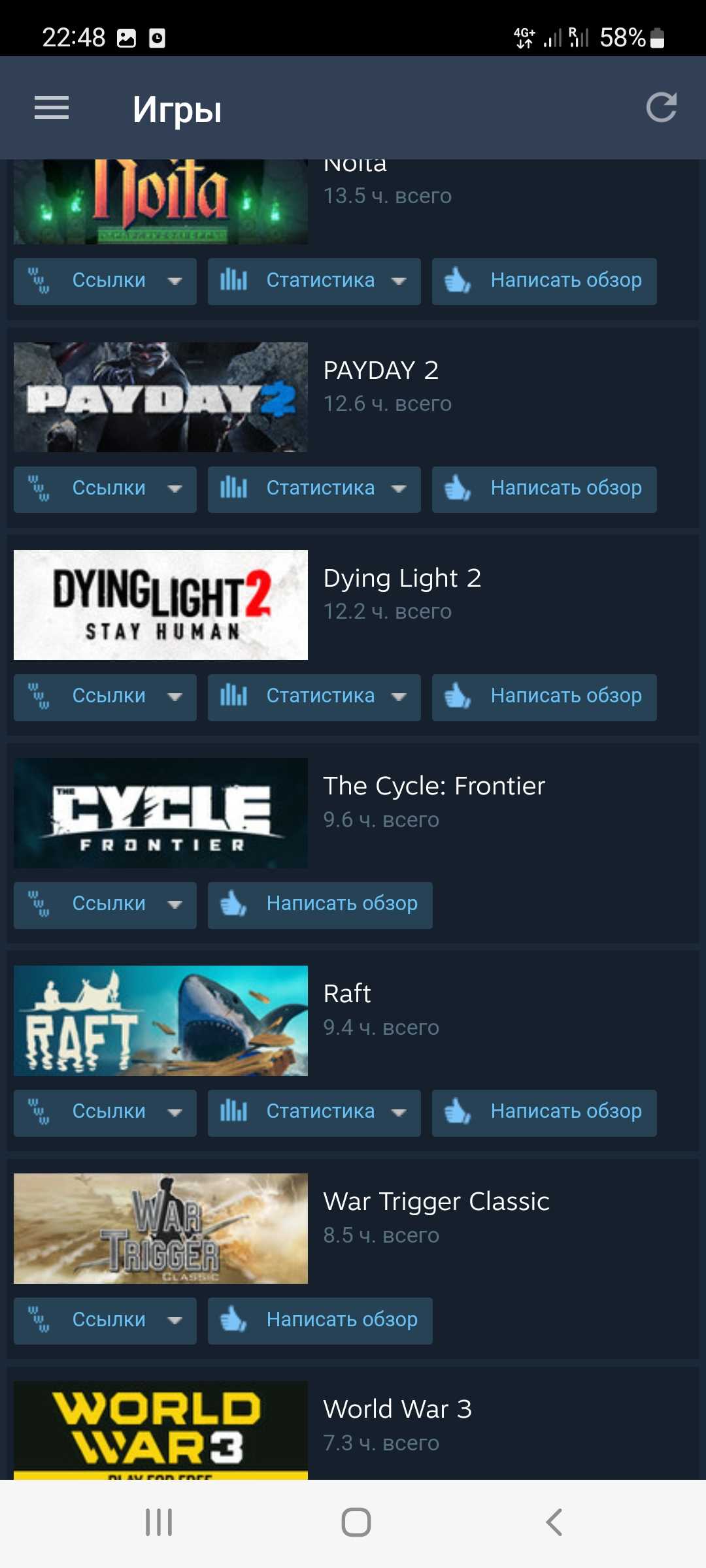 продажа аккаунта к игре Destiny 2