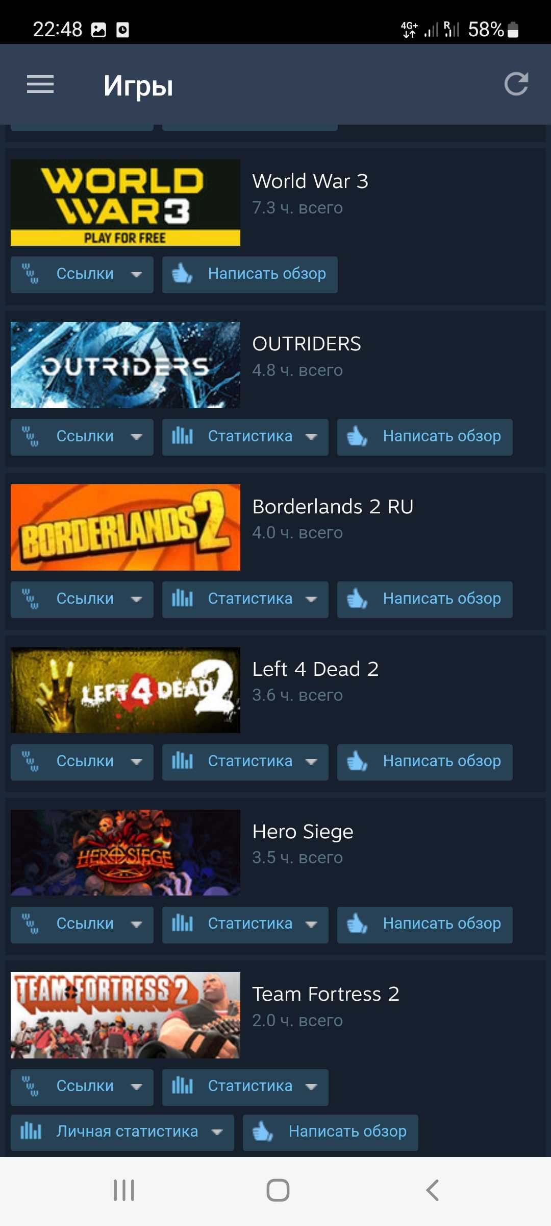 продажа аккаунта к игре Destiny 2