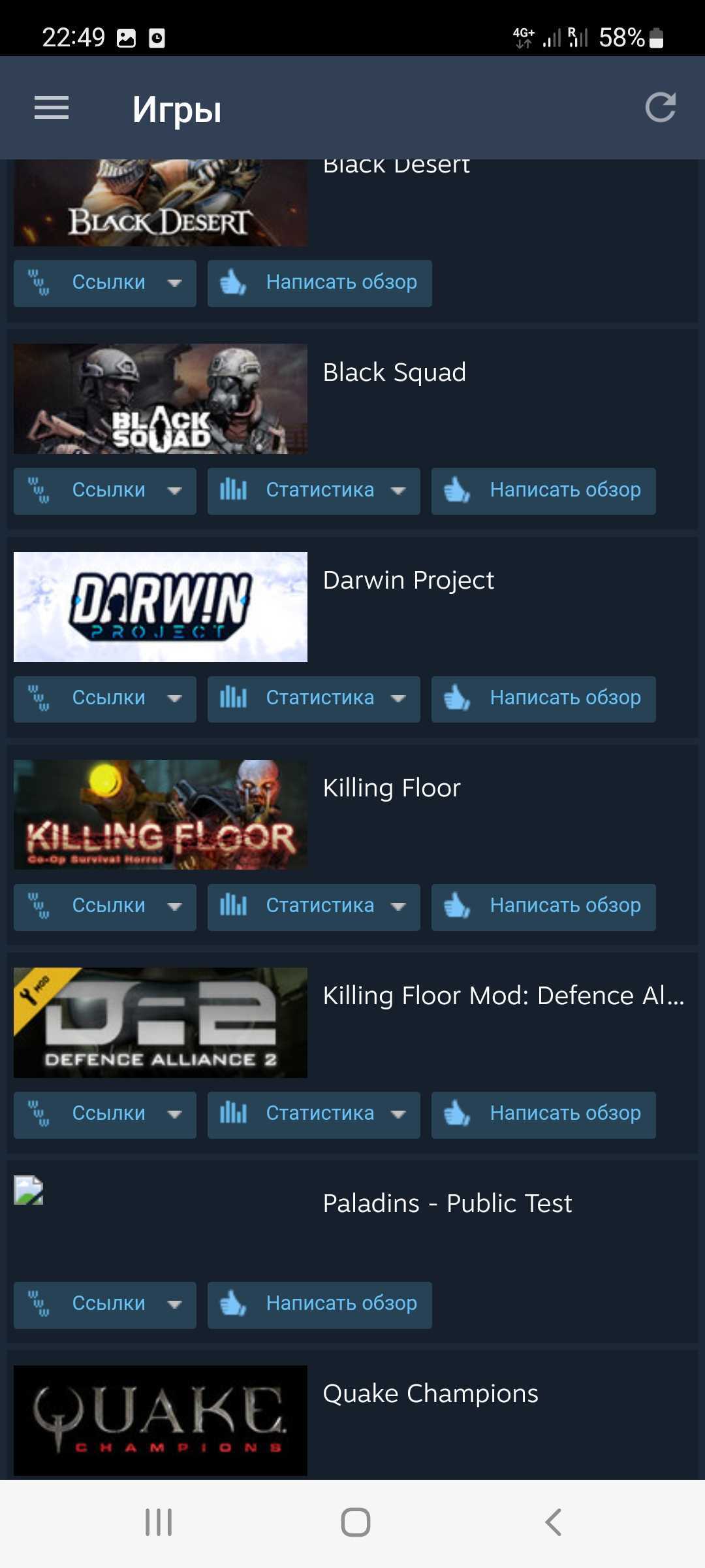 продажа аккаунта к игре Destiny 2