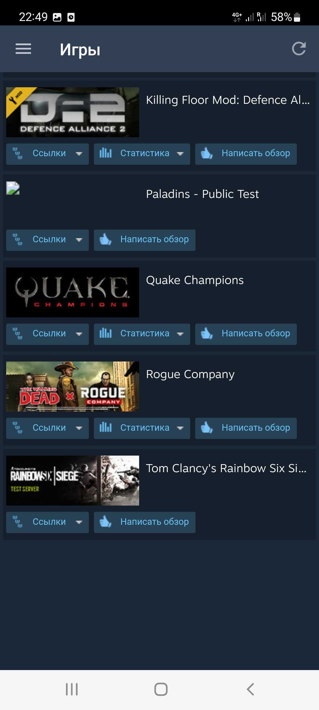 продажа аккаунта к игре Destiny 2