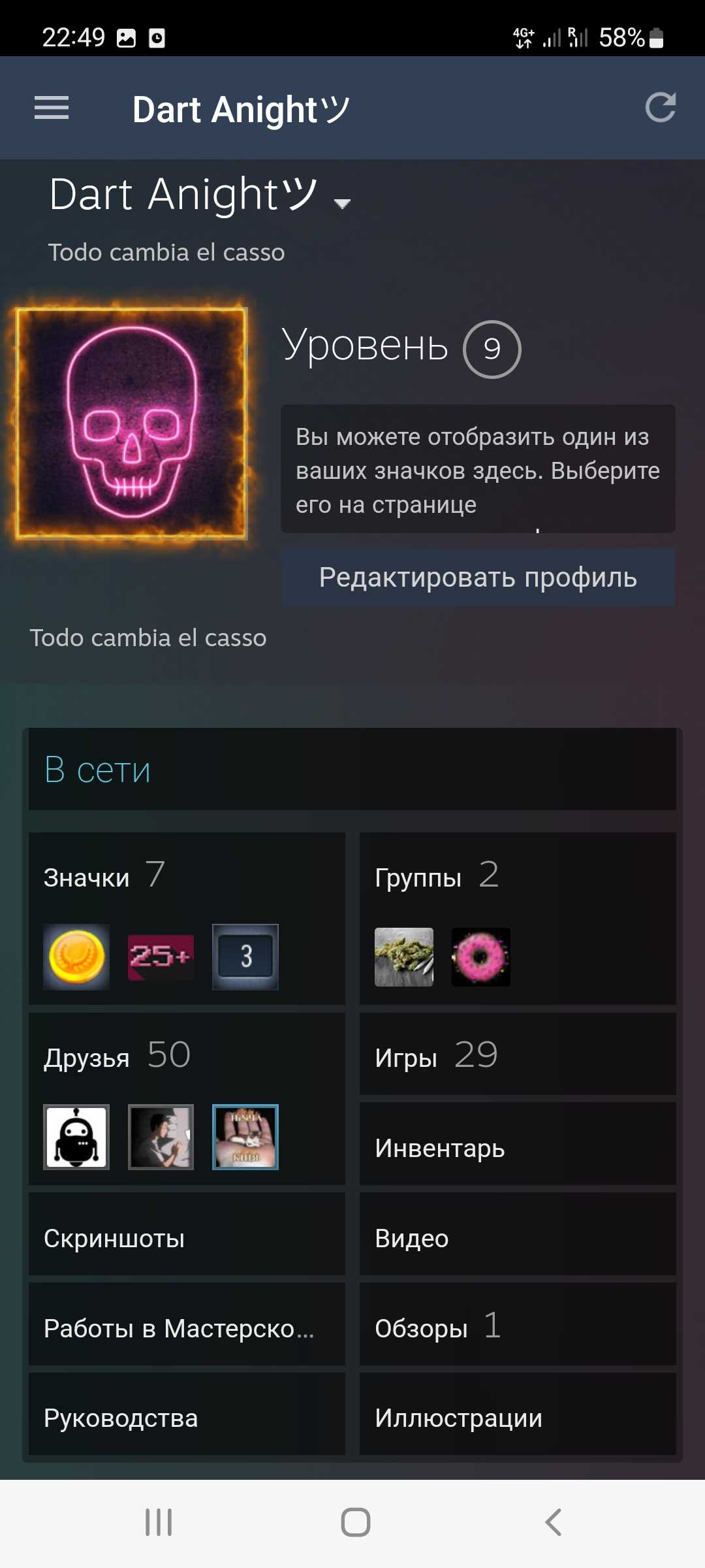 продажа аккаунта к игре Destiny 2