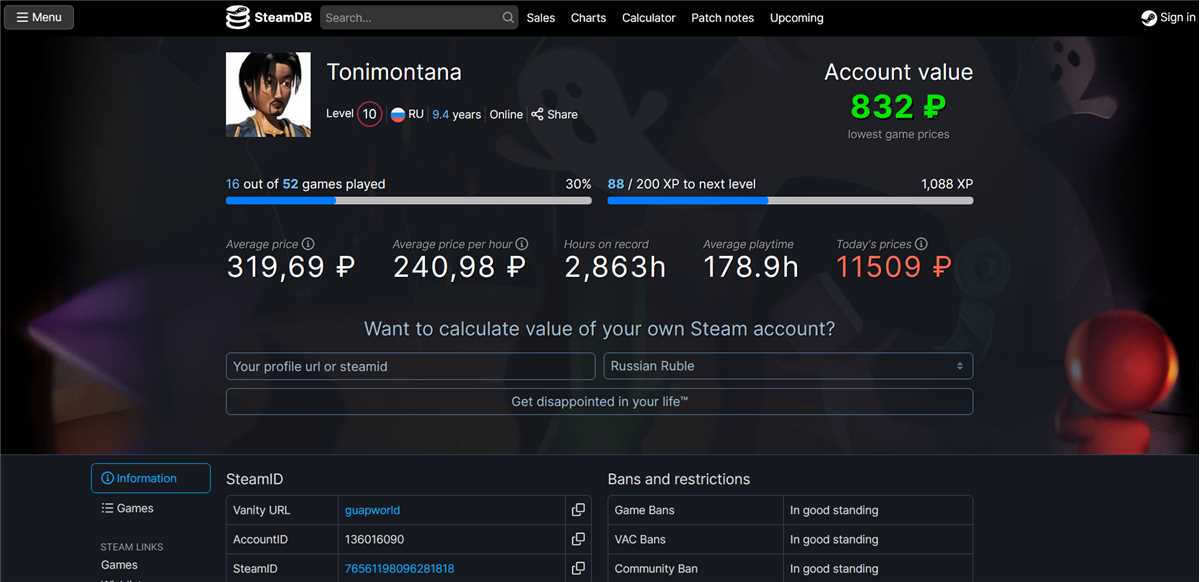 продажа аккаунта к игре Left 4 dead 2