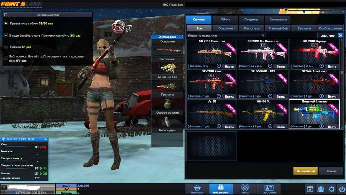 продажа аккаунта к игре Point Blank