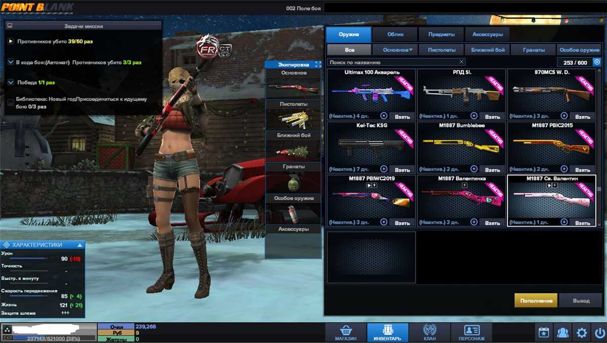 продажа аккаунта к игре Point Blank