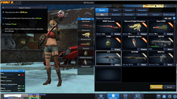 купить аккаунт Point Blank