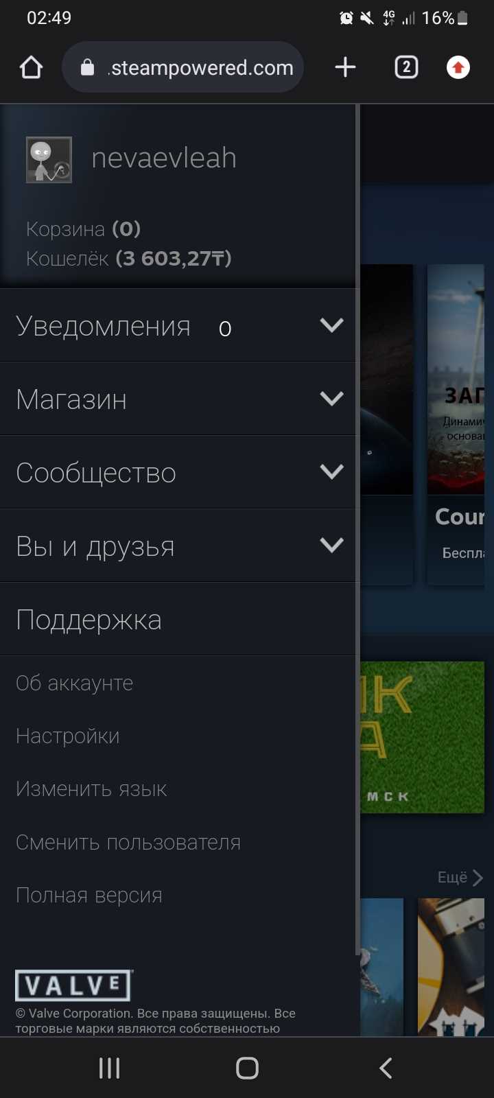 продажа аккаунта к игре Archero