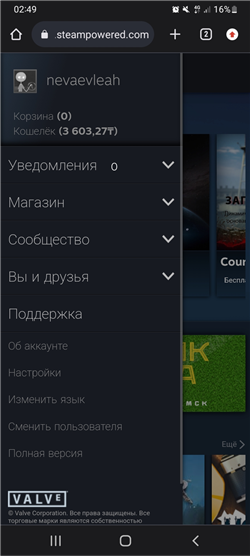 купить аккаунт Archero