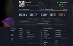 купить аккаунт Arma 3