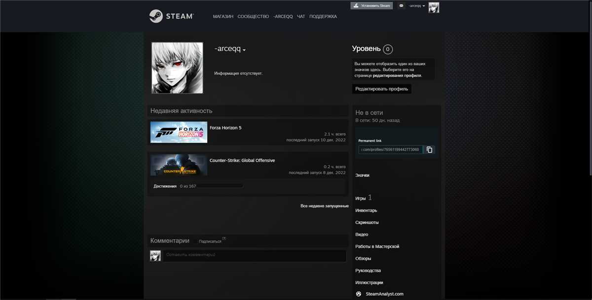 продажа аккаунта к игре Forza Horizon 3, 4, 5