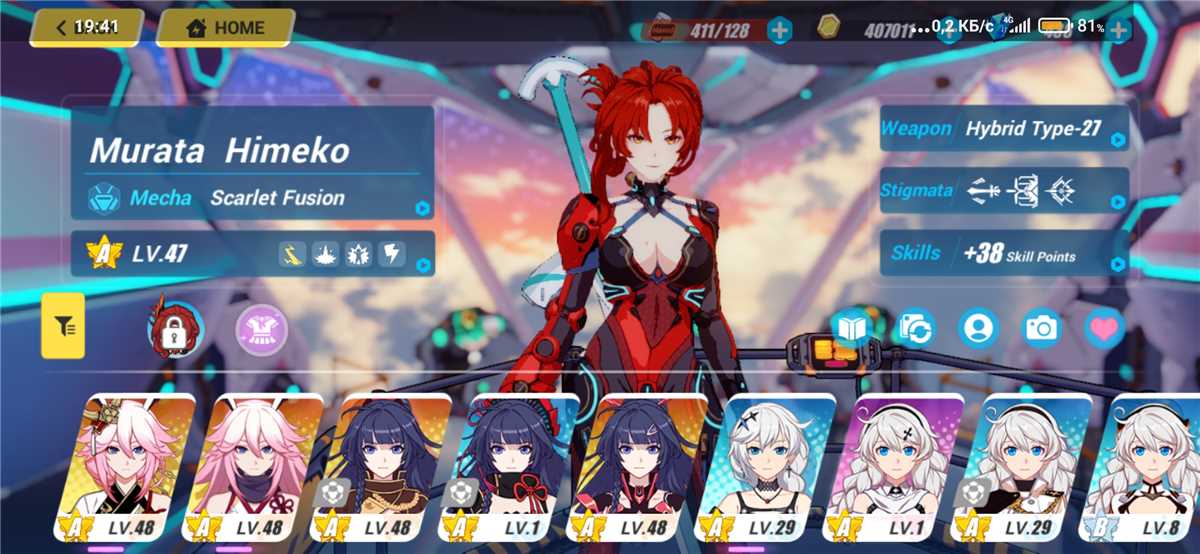 продажа аккаунта к игре Honkai impact