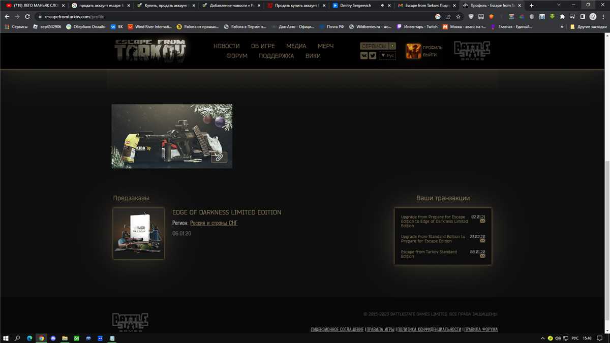 продажа аккаунта к игре Left 4 dead 2