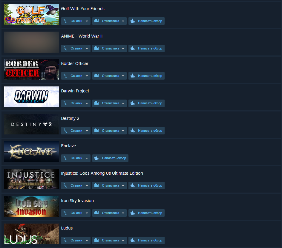 продажа аккаунта к игре Dead by Daylight