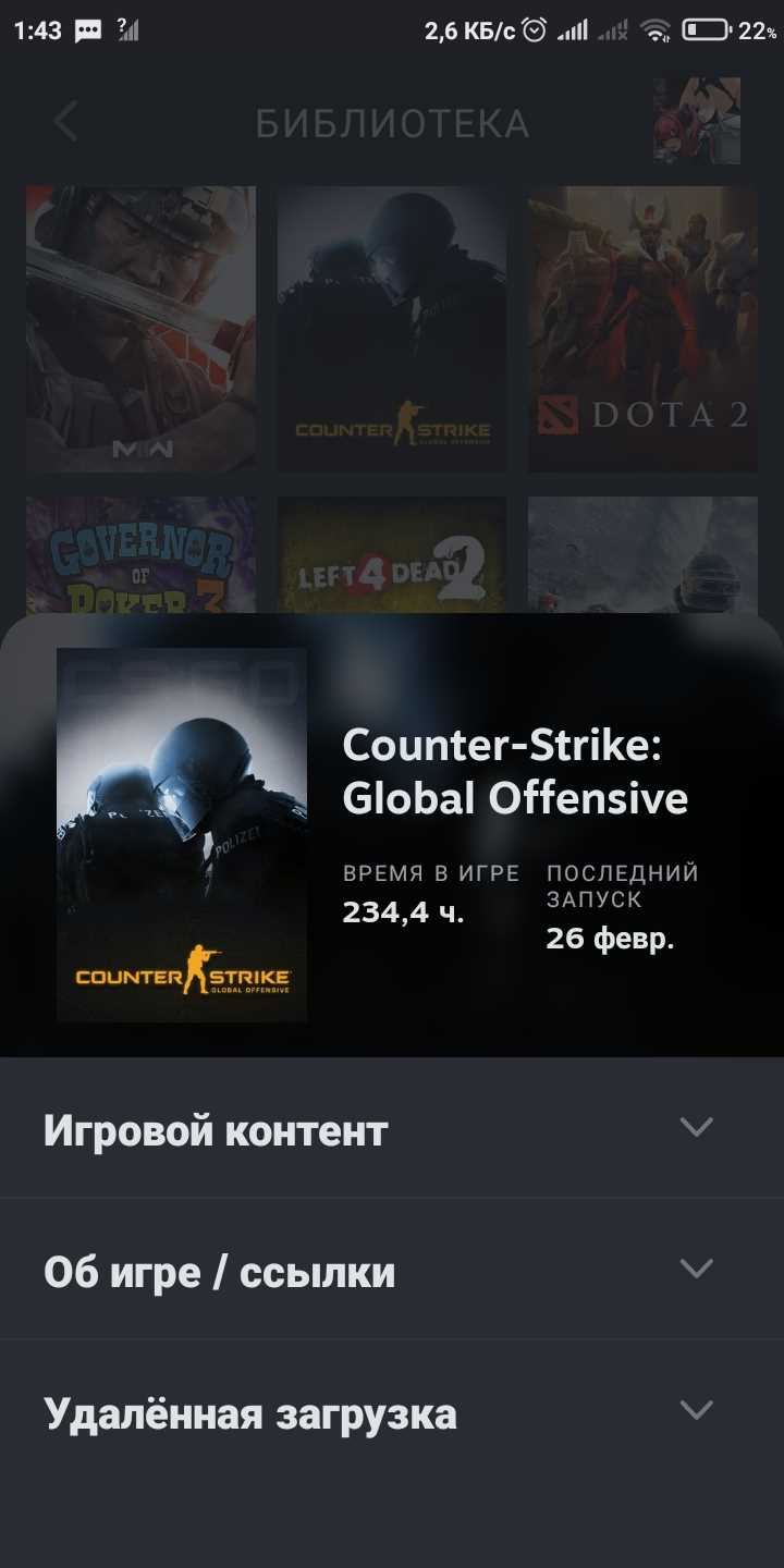 продажа аккаунта к игре Left 4 dead 2