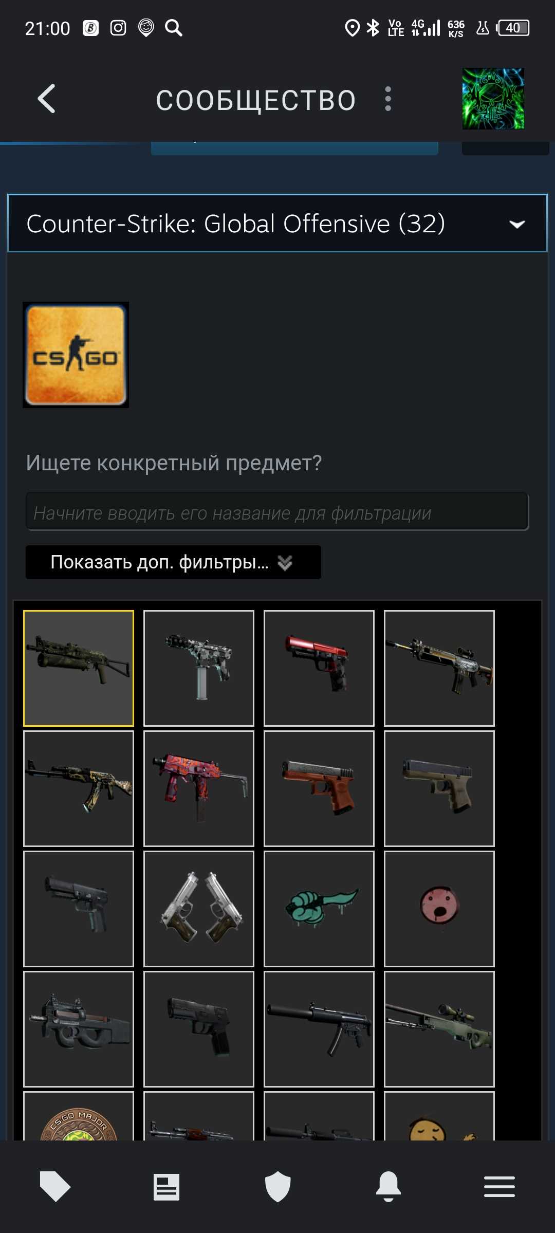 продажа аккаунта к игре Garry’s mod