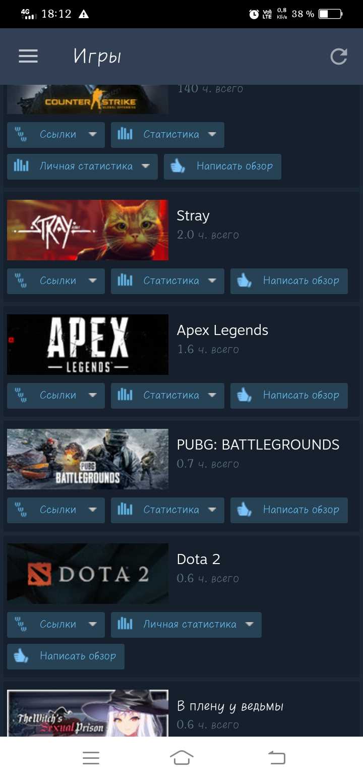 продажа аккаунта к игре Outlast