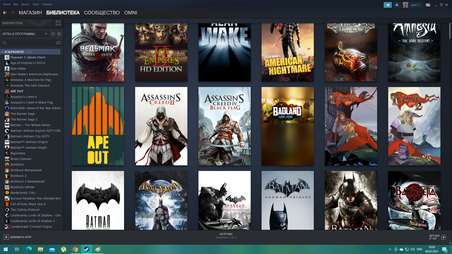 продажа аккаунта к игре The Witcher 3 (Ведьмак 3)