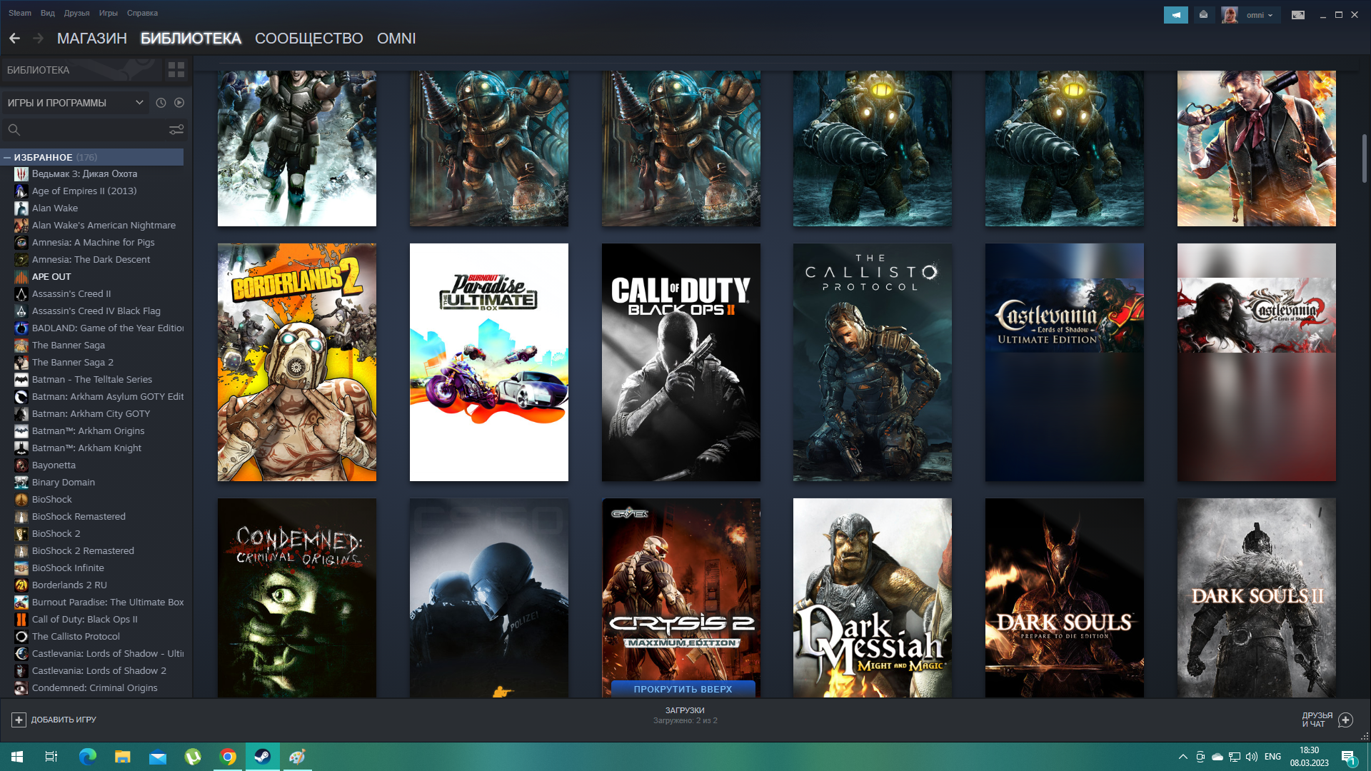 продажа аккаунта к игре The Witcher 3 (Ведьмак 3)