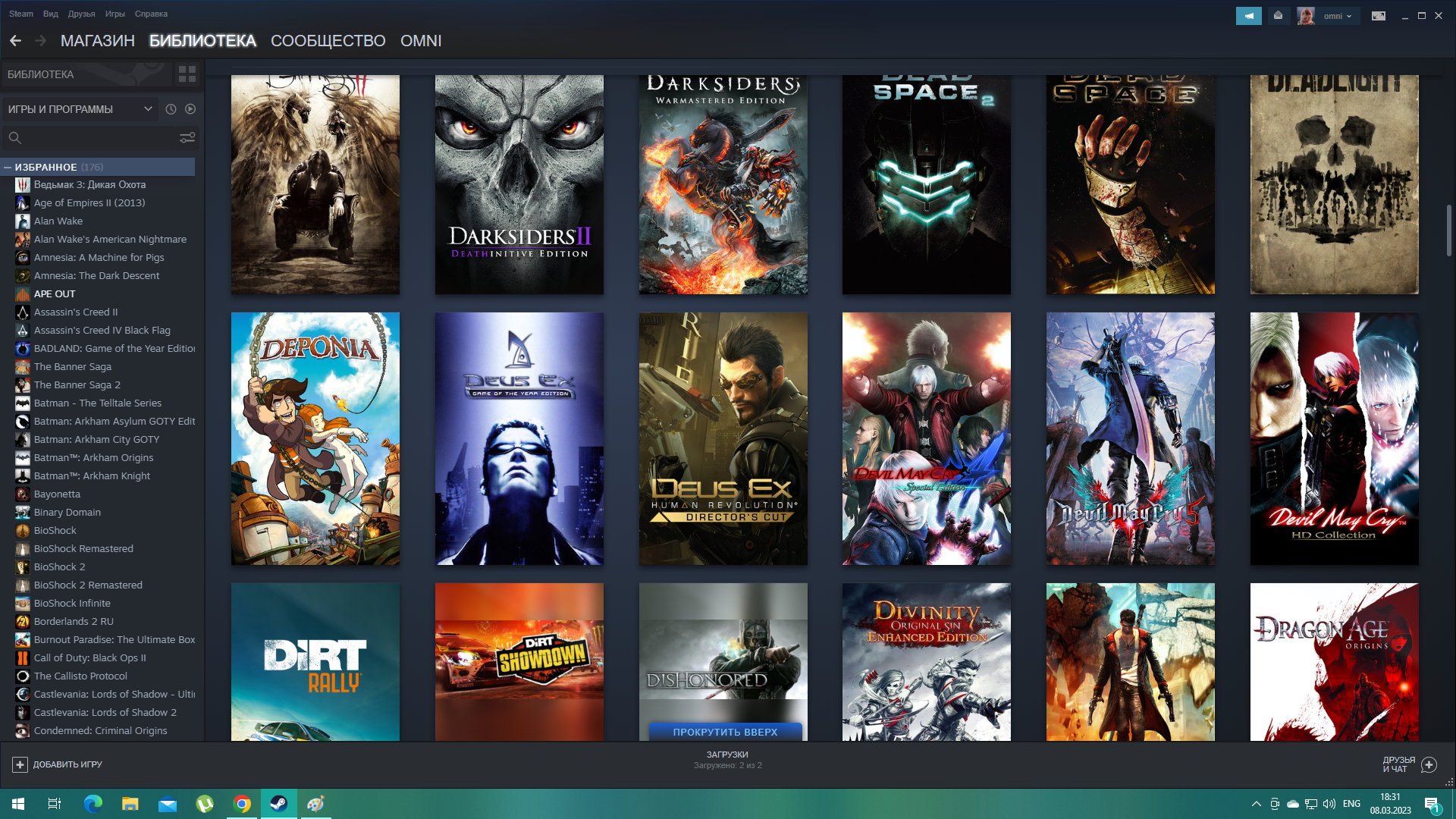 продажа аккаунта к игре The Witcher 3 (Ведьмак 3)