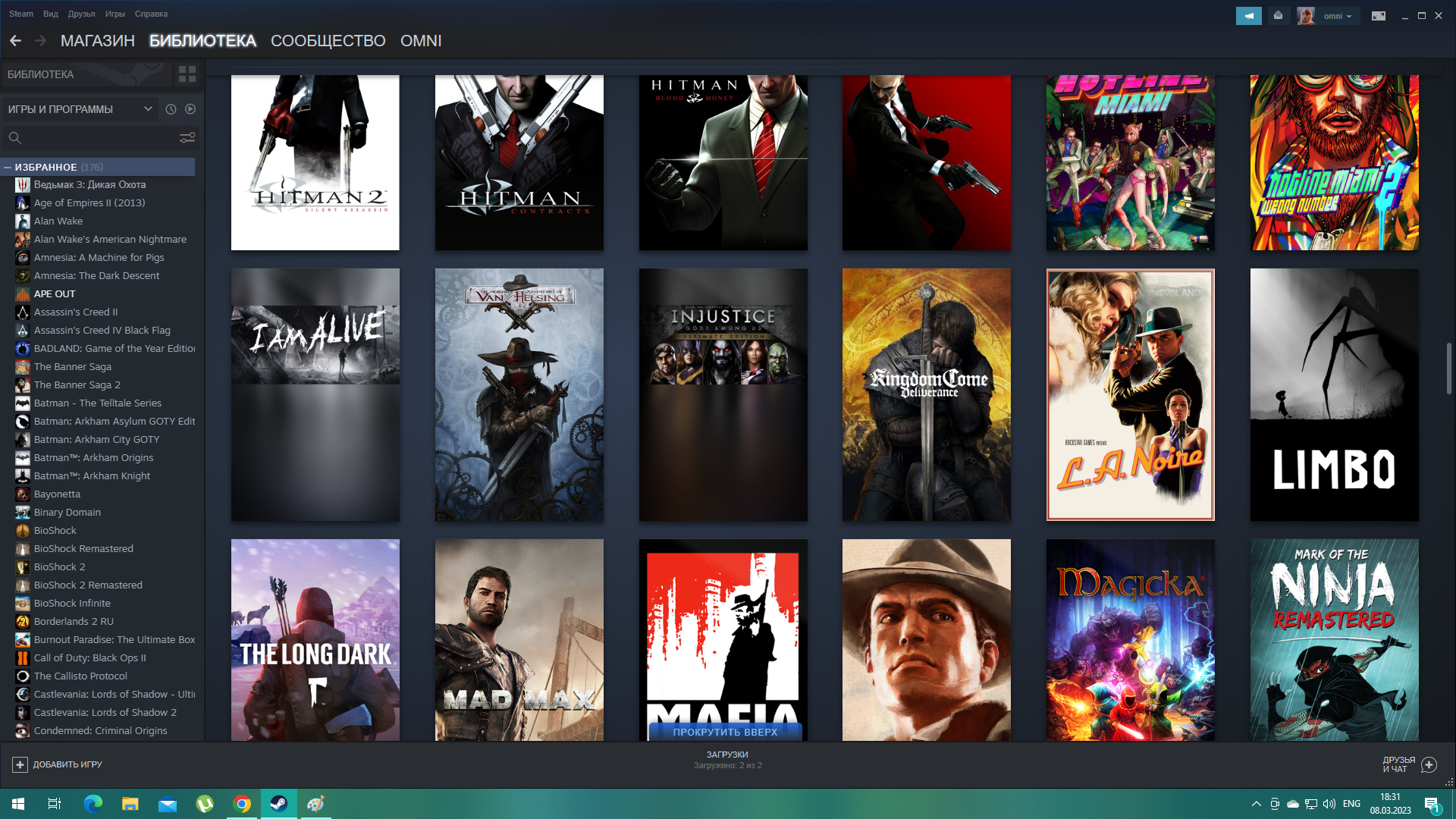 продажа аккаунта к игре The Witcher 3 (Ведьмак 3)