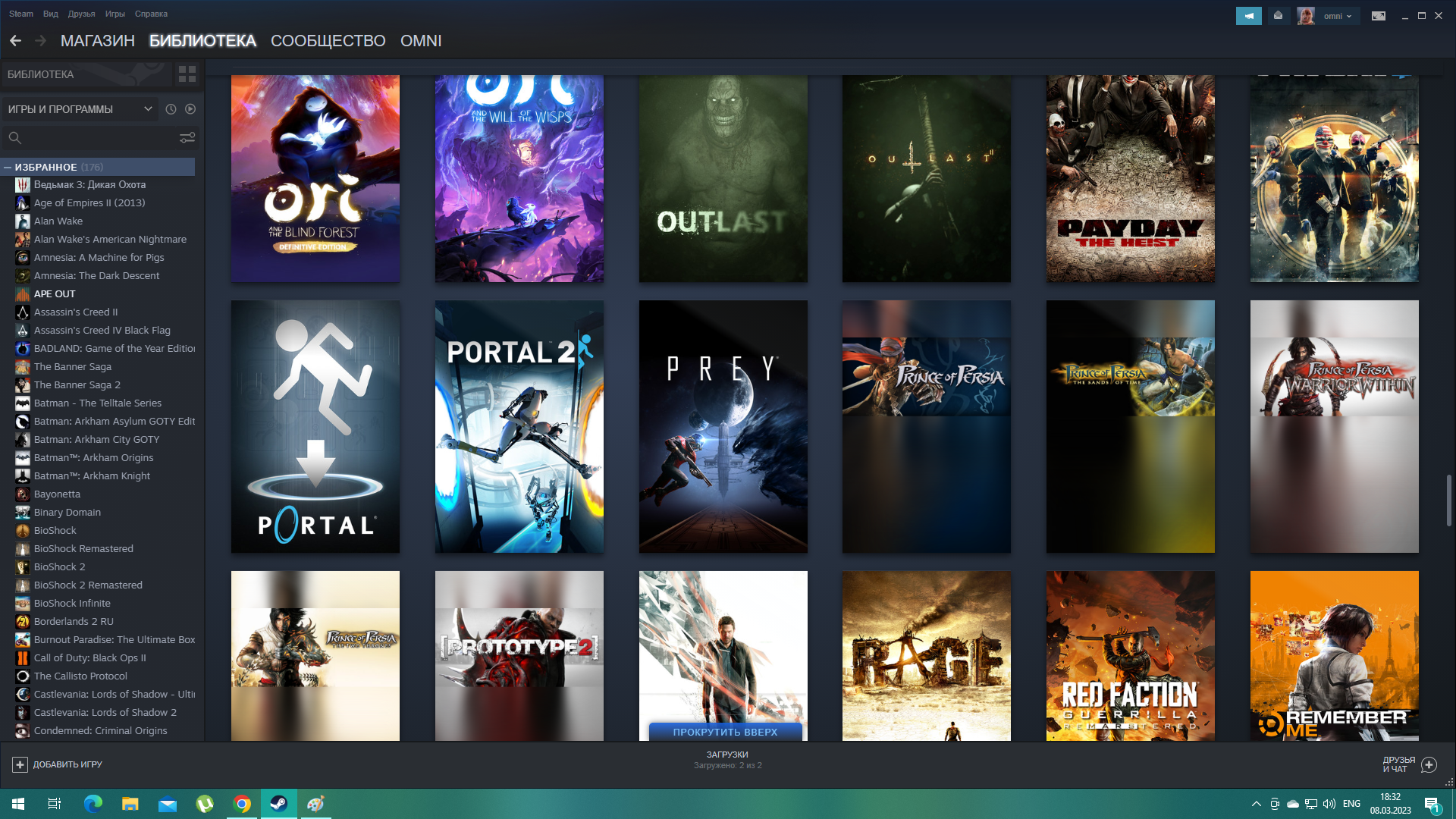 продажа аккаунта к игре The Witcher 3 (Ведьмак 3)