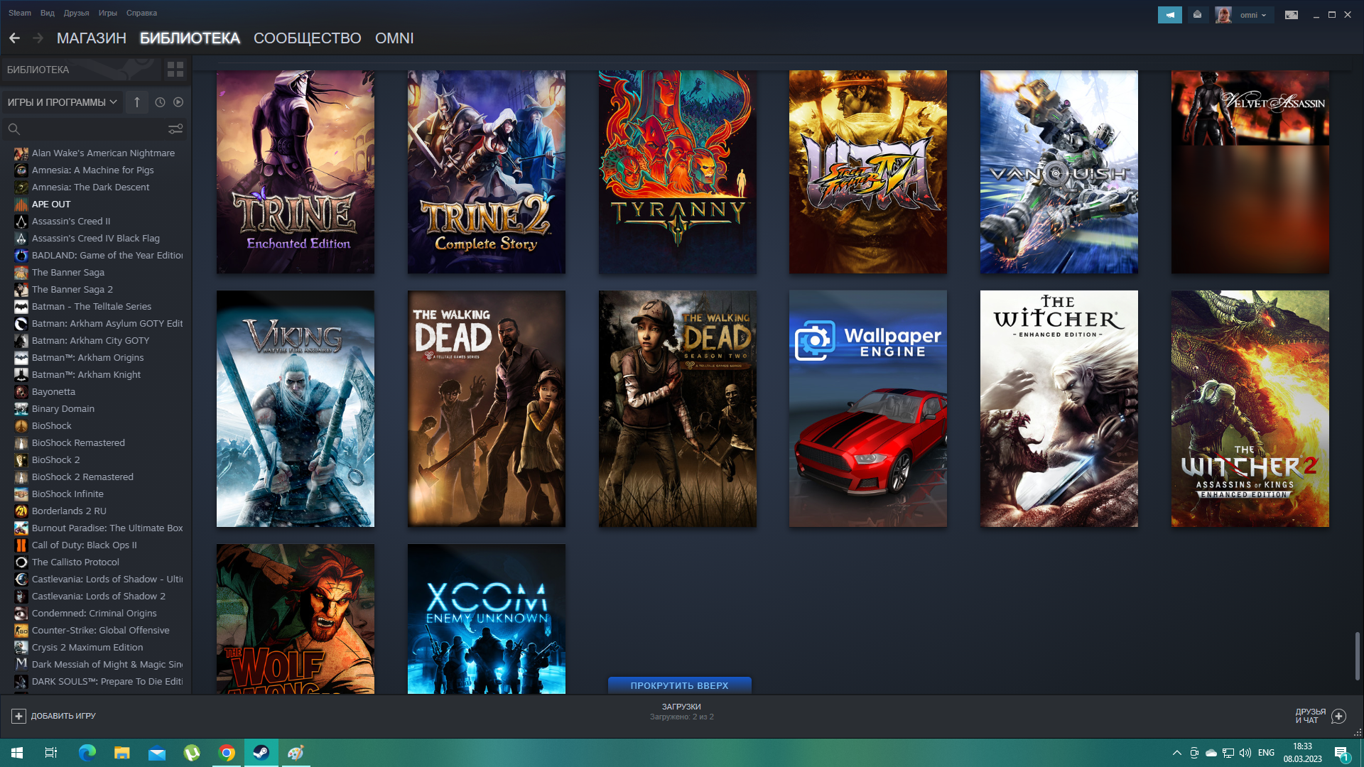 продажа аккаунта к игре The Witcher 3 (Ведьмак 3)
