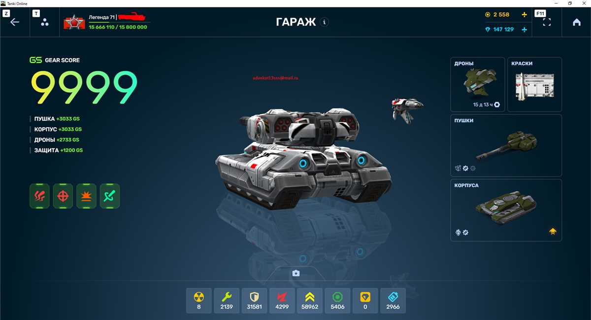 продажа аккаунта к игре Танки X Онлайн