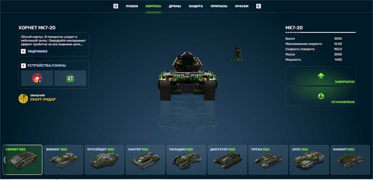 продажа аккаунта к игре Танки X Онлайн