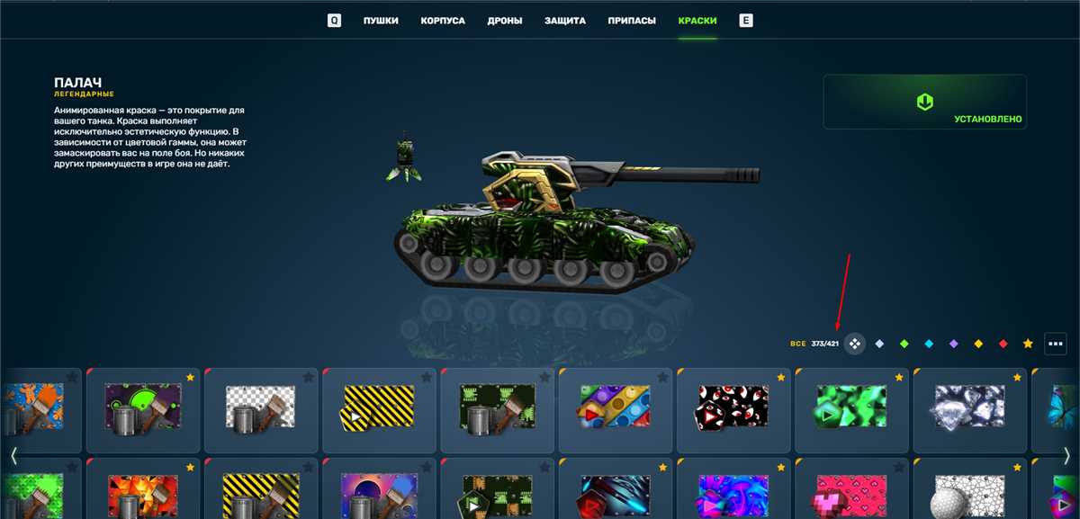 продажа аккаунта к игре Танки X Онлайн