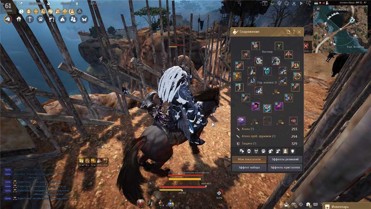продажа аккаунта к игре Black Desert