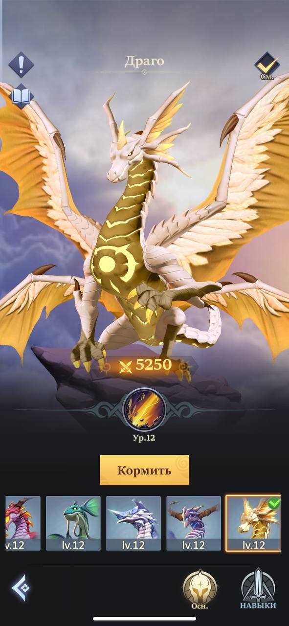 продажа аккаунта к игре Call of Antia