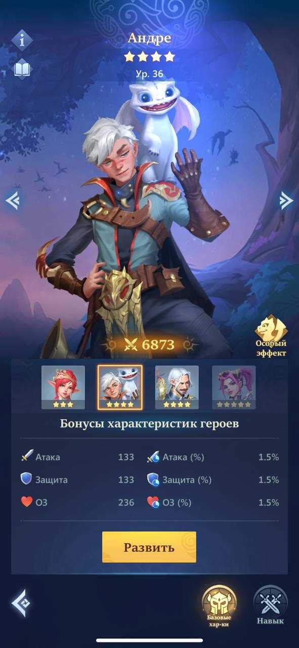 продажа аккаунта к игре Call of Antia