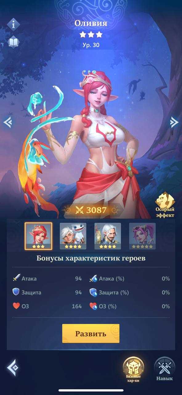 продажа аккаунта к игре Call of Antia