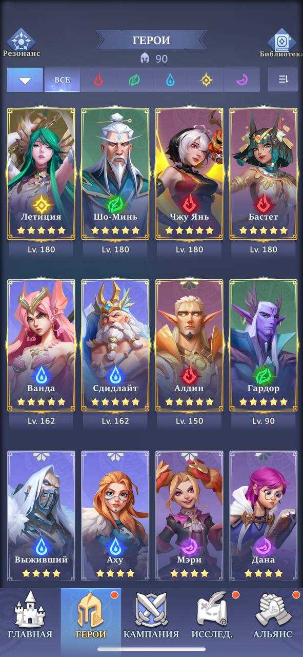 продажа аккаунта к игре Call of Antia